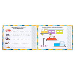 Набор многоразовых книг с маркером Обучающий для мальчиков, 4 шт. по 12 стр. - Буква-ленд фото 2