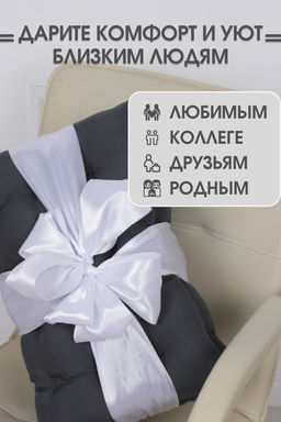 Подушка на стул со спинкой матрас подушка для кресла, 85х42х5 см на резинке и с завязками - Bio-line фото 77