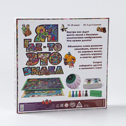 Настольная игра на объяснение слов «Я где-то это видел», 12+