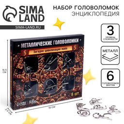 Головоломка металлическая «Загадки цивилизации Майя», набор 6 шт.