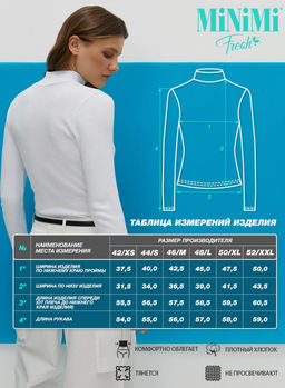 Mi 1711С Fresh Водолазка горловина стойка (кашкорсе) - grigio melange - Minimi фото 8