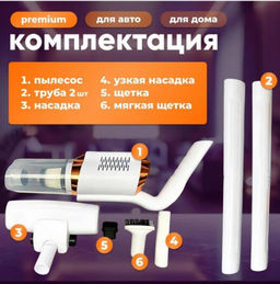Вертикальный Беспроводной пылесос, сухая уборка с фильтром HEPA