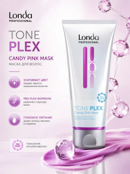 -17% Маска розовая карамель Toneplex, 200мл Londa