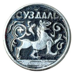 Значок Суздаль