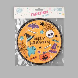 Тарелка бумажная Happy Halloween, 18 см, набор 6 шт - Страна карнавалия фото 5