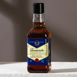 Подарочный набор Настоящему мужику!, гель для душа виски 250 мл и термостакан 250 мл, Чистое счастье  фото 3