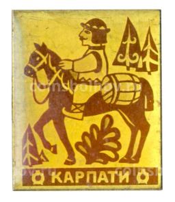 Значок Карпаты