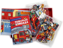 Пожарная команда. Интерактивная детская энциклопедия с магнитами (в коробке) . Блитман С. - Махаон фото 5