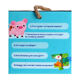 Напольный пазл Большая ферма - Puzzle time фото 5