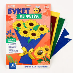 Цветы своими руками из фетра «Букет подсолнухов», набор для творчества