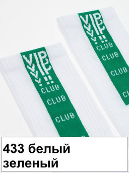 Носки жен. ACTIVE 20С-20СП (удлиненные) (72/6)** КСЗ - 619 бледно-фиолетовый