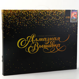 Алмазная вышивка полное заполнение «Венеция», на раме, 40×50 см