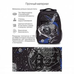 RU-232-2 Рюкзак - Grizzly фото 25