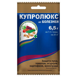 Купролюкс (6,5г) ср-во от болезней растений