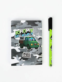 Подарочный набор, блокнот раскраска А6, 32 л., ручка пиши-стирай «Юному защитнику»