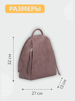 1541 598 07 Сумка женская