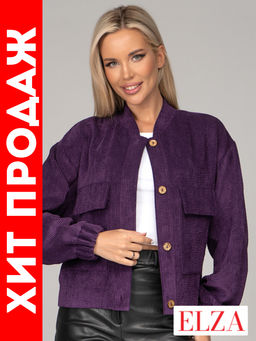 Бомбер Рут (вельвет/фиолетовый)