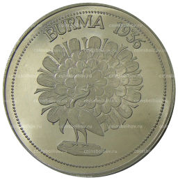 Монетовидный жетон 1 крона 1936 года Бирма (паттерн Эдварда VIII)