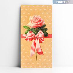 Цена за 9 шт. Конверт для денег «Роза», глиттер, 16.5×8 см