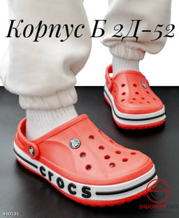 Кроксы женские резиновые - Bruno фото 5