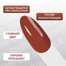 Гель лак для ногтей, однотонный, трехфазный, 10 мл, LED/UV, нюдовый (87)