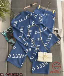 Костюм женский из кашемира