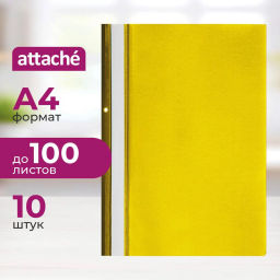 Скоросшиватель пластиковый А4 с перф-цией на кор.желт.пласт.10шт/уп Россия - Attache фото 2