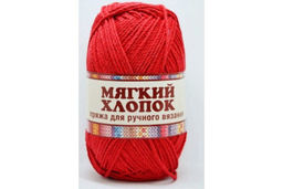 Мягкий хлопок пряжа Россия КТ 70%хлопок 30%нейлон 10х100г/220м