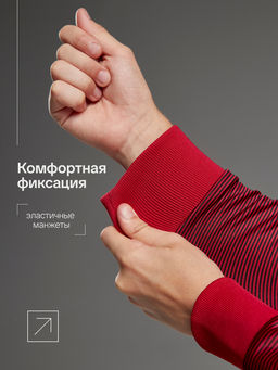 Детский спортивный костюм FN Dynamic Kid (Red/Black)