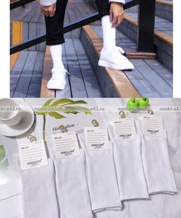 Цена за 12 пар. AMIGOBS носки мужские арт. 5007 40-45 (фактически 40-44)  фото 11