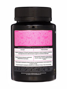 Подкормка для растений Мультиформула. Антистресс экспресс, 100 мл - Simaland фото 2