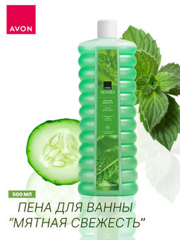 Пена для ванн Мятная свежесть, 500 мл - Avon фото 4