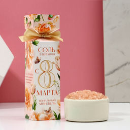 Цена за 2 шт. Соль для ванны С 8 Марта!, 150 г, аромат ванили и миндаля, Чистое счастье