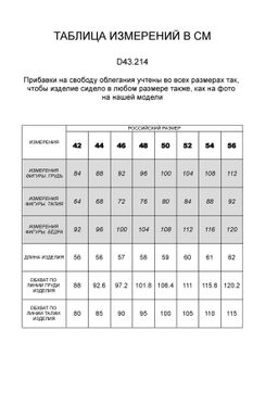 VILATTE / Топ из премиального хлопка с эластаном  фото 5