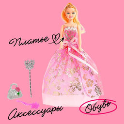 Кукла-модель Ника в платье с аксессуарами, МИКС - Simaland фото 15