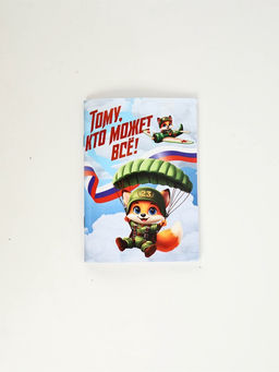 Цена за 2 шт. Набор: блокнот А6, 32 листа, наклейки, магнитные закладки Тому кто может все - Artfox фото 2