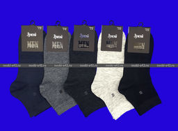 Цена за 12 пар. Зувей носки мужские ангора + шерсть однотонные 41-45 (фактически 41-44)  фото 50