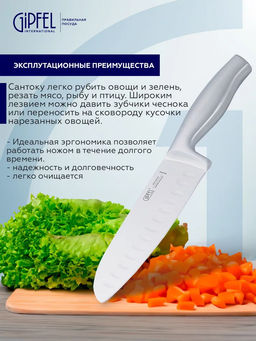 52520 GIPFEL Нож поварской сантоку NORD 16,5 см. Материал лезвия: хромистая нержавеющая сталь X50CrMoV15. Материал ручки: нержавеющая сталь. Толщина: 1,8мм - Werner фото 4