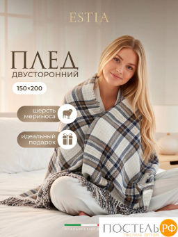Плед Estia ВИЛЬЯМ бел/син/олив 70% шерсть мериноса/30% акрил, 950 гр/м2  фото 2