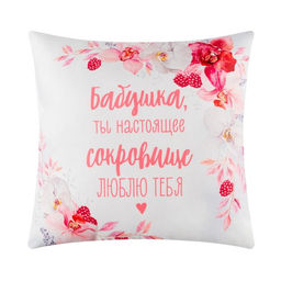 Подушка декоративная Этель. Любимая бабушка, 4040 см, велюр