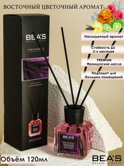 Ароматический диффузор Beas Treasure - Сокровище 120 ml