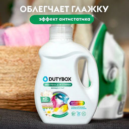 DUTYBOX гель для стирки 1л для Цветных тканей концентрат Жасмин и белый лотос (40 стирок)