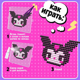 Аквамозаика Китти, более 1000 шариков, 3 фигурки