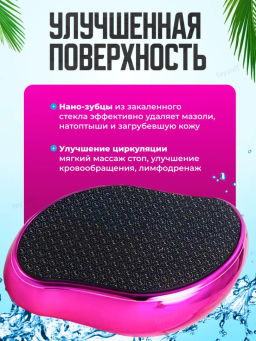 Пемза для пяток (3632) с ручкой