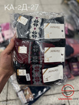 Носки женские шерстяные, 12 пар