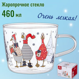 КРУЖКА FAMILY CHRISTMAS 460 МЛ