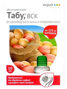 Август Табу от колорад. жука, проволочника 10 мл (80 шт./упак.)