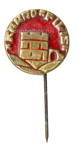 Значок Каунасский замок