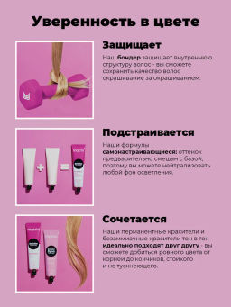 (новый) Краска SOCOLOR Beauty 10G Блондин золотистый очень-очень светлый - Matrix фото 2