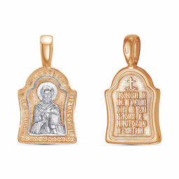 Подвеска Николай Чудотворец 54013455Д
